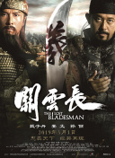 撸大师视频在线