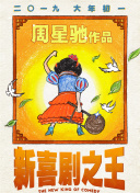 国产成人免费a在线视频色戒