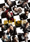 亚洲国产精品电影在线观看