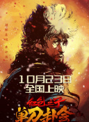 曰曰网