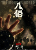 丁香婷婷在线观看