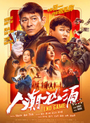 免费黄色激情视频