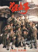 久久99热狠狠色一区二区
