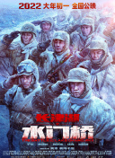 8848高清电视观看