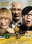 国产午夜亚洲精品不卡电影