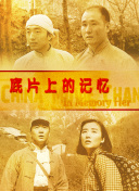 狠狠久久综合