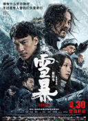 电影《囗交》无删减电影