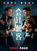 拷问搜查官