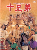 6月1日