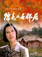日韩欧美国产精品