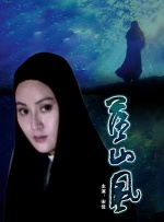 少妇第一次尝试黑人尺寸不敢