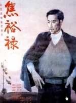 爱沢有纱