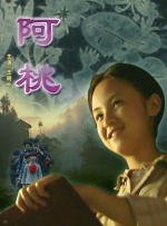 白丝喷水在线观看