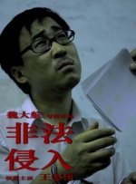 国产第一区二区三区在线观看