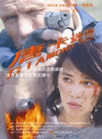 久久国产精品亚洲一区二区