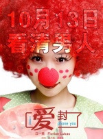 男人爽女人下面动态图