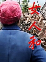 国产精品思瑞在线观看