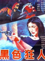 激情亚洲婷婷