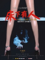 法律修女