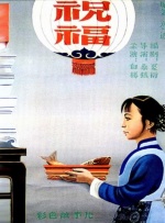 又爽又黄又无遮挡网站动态图