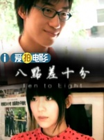 男生j插入女生p