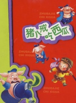 精品入口麻豆电影