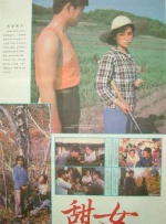 亚洲另类春色综合婷婷