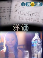我邻居的老婆2