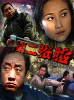 欧美一区二区三区精品视频在线