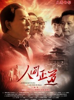 福利影院在线观看