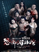 欧美极品xxxx