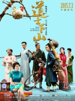 时尚的妈妈