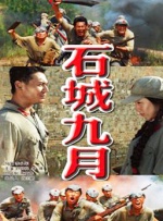 亚洲精品线在线观看