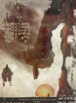亚洲国产日韩在线观频