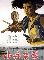 热门工作：导演剪辑