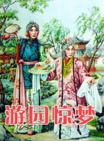 花丛中的天使