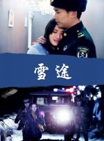 年轻母亲3：我的年龄怎么了