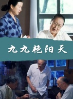 免费观看91视频