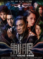 精品视频一区二区三区在线观看