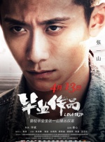 本庄优花在线观看