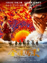 我的同学是演员