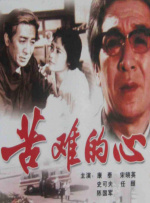 锕锕锕好痛