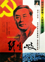 自拍偷拍亚洲区