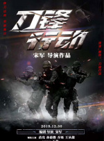 灰丝无内