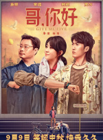 丝袜在线观看