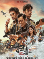国产做受高潮动漫