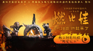 亚洲3区在线