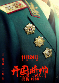 女虐夫妻奴