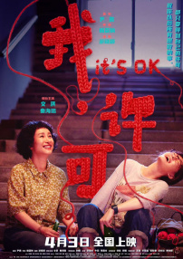 色在线播放