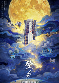 国产亚洲精品一区二区在线播放